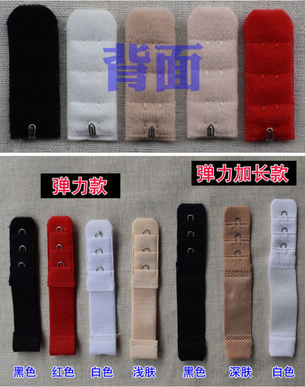 Buy 2 get 1 free bra extension buckle 3 rows 1 button bra back buckle