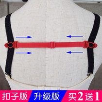 Upgraded Version Underwear Anti Slip Shoulder Strap Adjustment Type Bra Anti Slip Anti Slip Underwear Strap Sports Bra Non-slip Strap