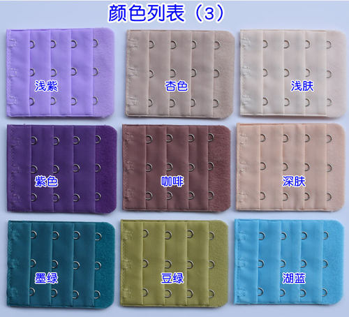 买3送2不锈钢4排3扣 内衣背扣胸罩搭扣加长扣 文胸连接内衣延长扣 - 图2