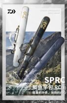 Da 100 million WDAIWA woven version dawbar Rod Wrap Fishing Gear storage Package two-story three floors