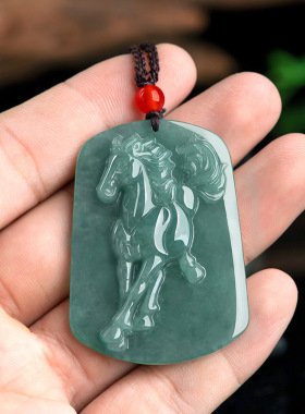 天然缅甸a货翡翠冰种玉佩生肖马