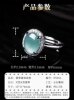 Natural a-grade jade egg ring for women, full of diamonds, light luxury and high-end ring, blue water jade pigeon egg ring