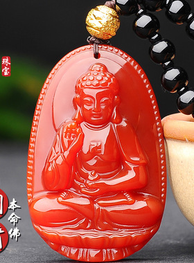 红玛瑙八大守护神吊坠