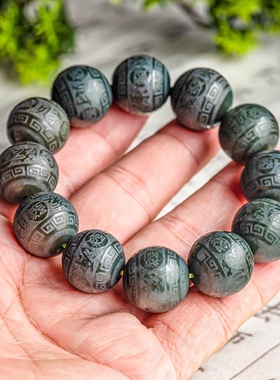 正品天然和田玉墨玉招财手串珠子盘玩手链时尚高端男大气佛珠手饰