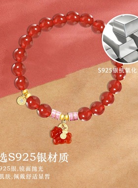 2026马年转好运小马红玛瑙手串女s925纯银本命年手链和田玉潮手饰
