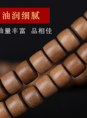 木景记黑肉老山檀香轻奢古韵手串