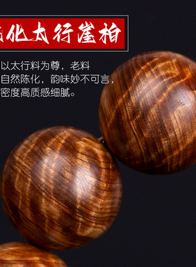 龙胆闪电水波纹黑油男高油脂老料