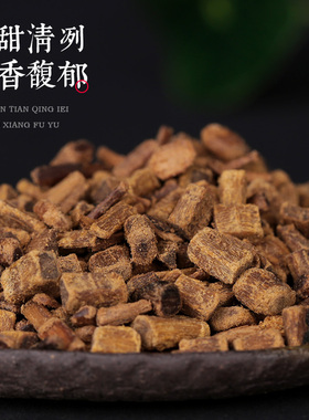 红黑肉碎料印度老山檀香