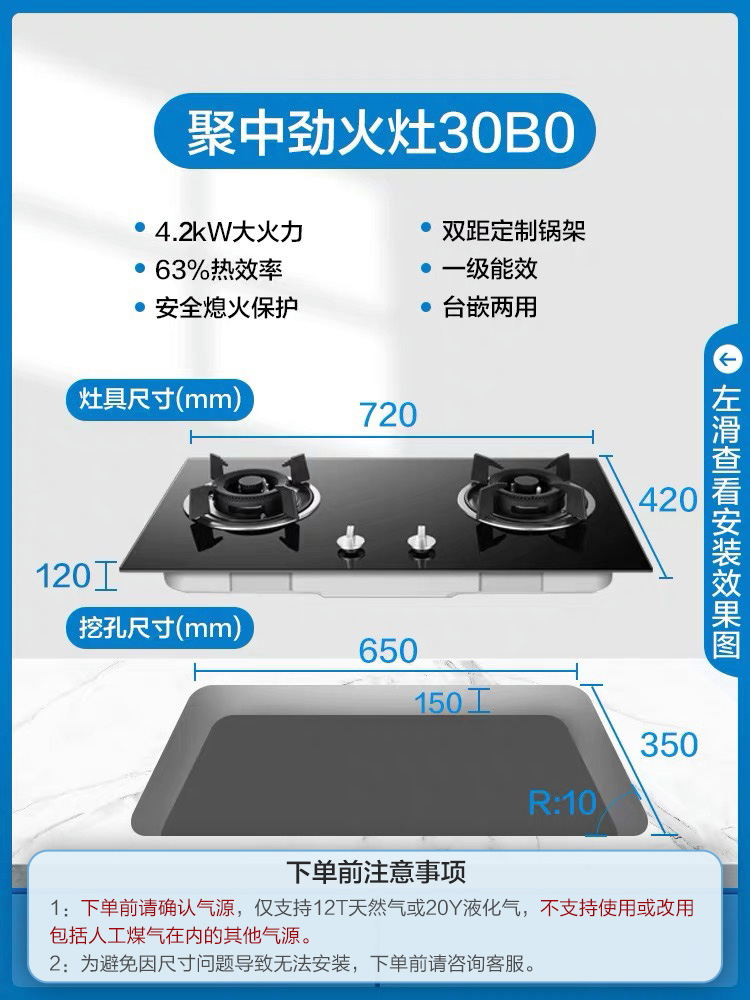 Robam/老板 30B0/30B1/32B6X/7D/30B3//32B2/燃气灶大火官方正品 - 图1