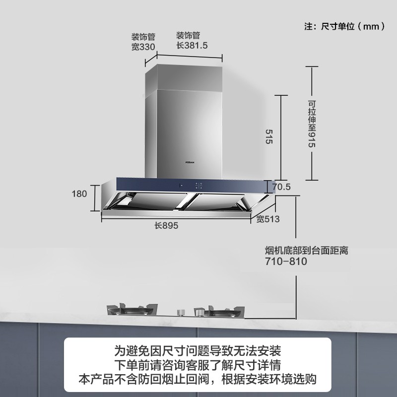 Robam/老板AES3X73S变频双吸星空蓝油烟机-图3