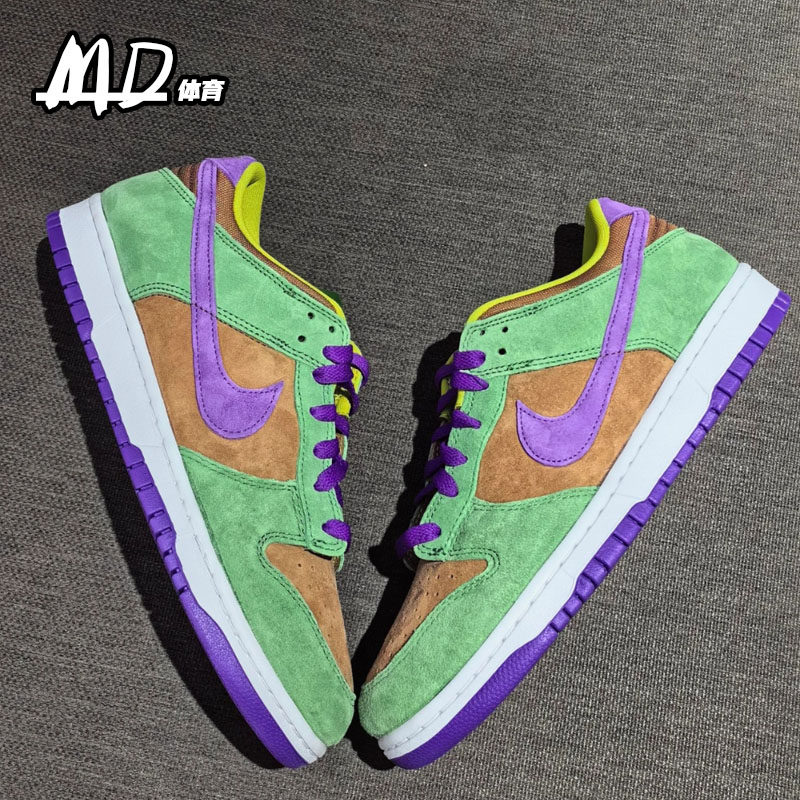耐克 NIKE Dunk Low 棕绿男女款低帮休闲复古运动板鞋 DA1469-200,淘宝优惠券,粉丝福利购,淘宝优惠卷