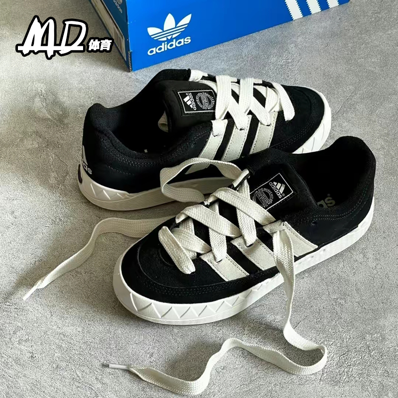 阿迪达斯Adidas Adimatic 黑浅灰男女复古鲨鱼面包低帮板鞋GY5274 - 图0