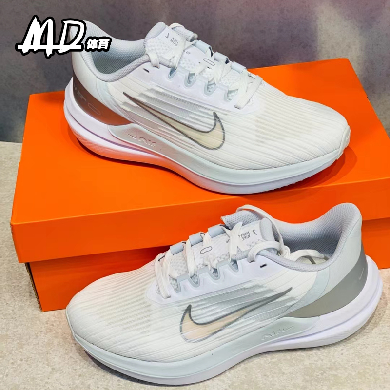 耐克 NIKE AIR Winflo 9女子运动透气缓震低帮跑步鞋 DD8686-100-图0