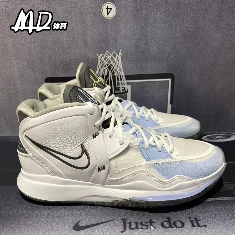 耐克Nike Kyrie 8 欧文8代 灰黄色 男子中帮实战篮球鞋DM0855-500