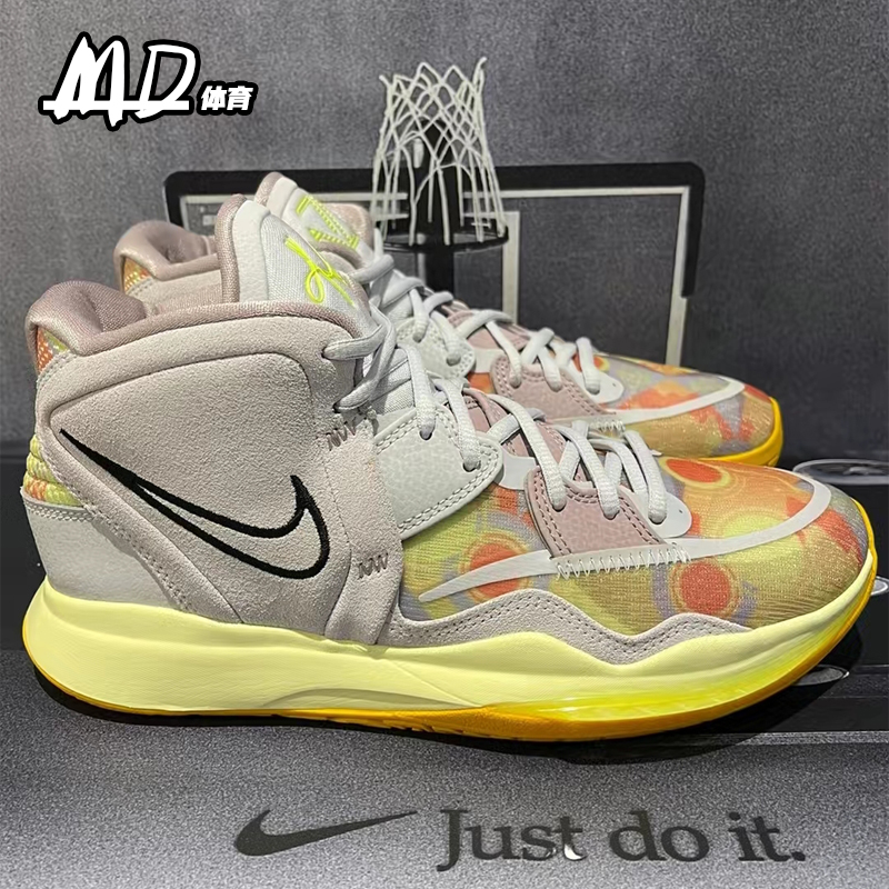 耐克Nike Kyrie 8 欧文8代 灰黄色 男子中帮实战篮球鞋DM0855-500