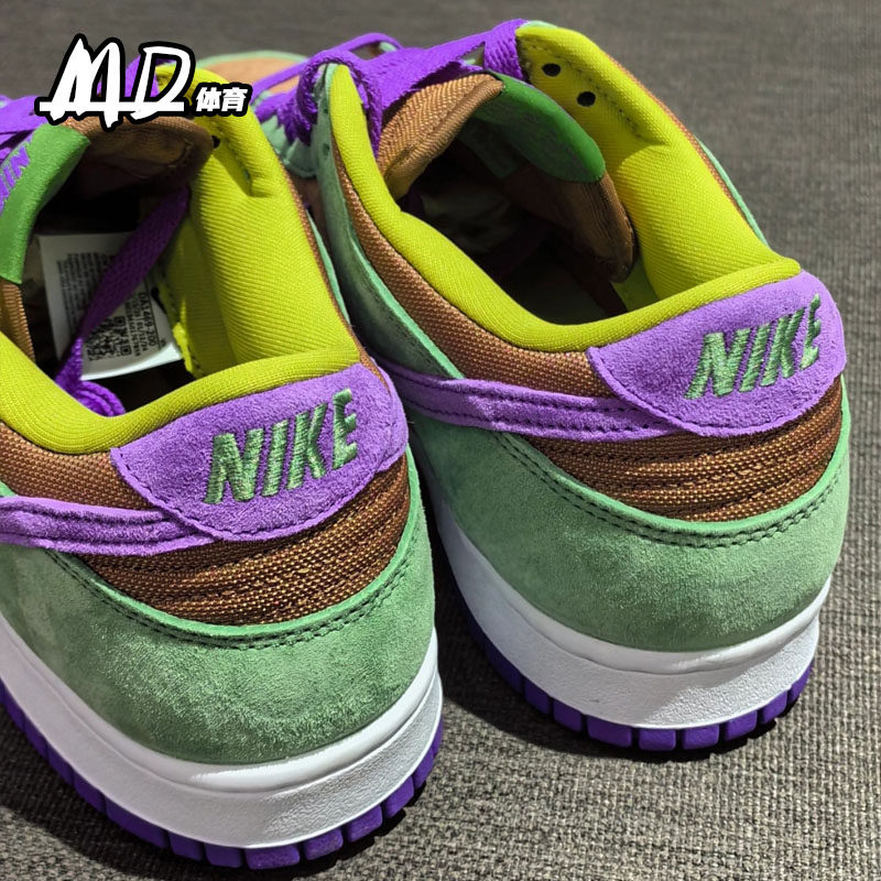 耐克 NIKE Dunk Low 棕绿男女款低帮休闲复古运动板鞋 DA1469-200,淘宝优惠券,粉丝福利购,淘宝优惠卷