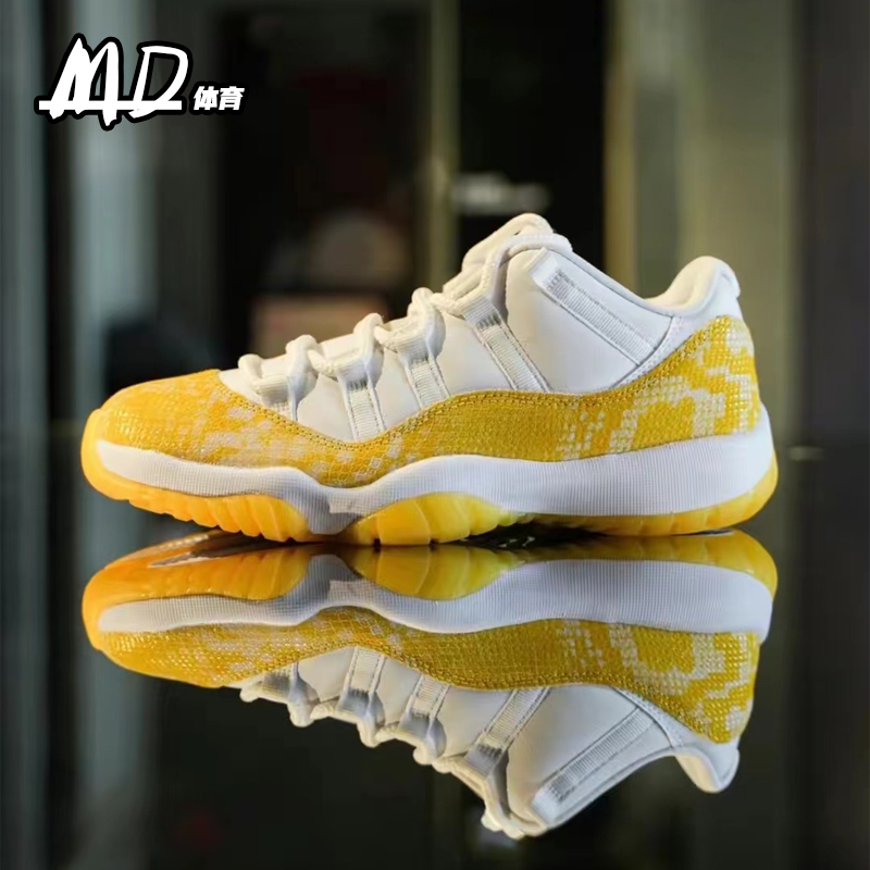 耐克NIKE Air Jordan11 AJ11柠檬黄蛇白黄低帮篮球鞋AH7860-107