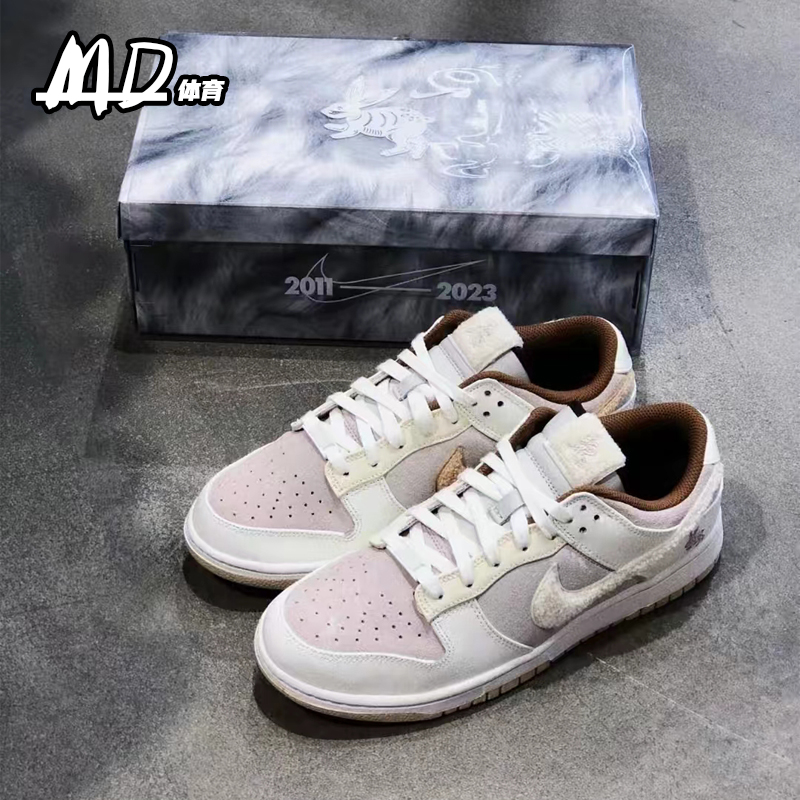 耐克 NIKE Dunk Low米白棕男女款低帮潮流休闲运动板鞋FD4203-211-图0