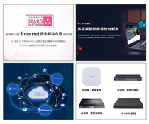 Fortinet flying tower switch FS-248D Fortiswitch