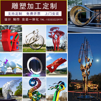 Large Stainless Steel Sculpture Custom Metal Mirror Hollowed-out Ball Outdoor Campus City Cartoon Auspicious Animal Sculptures