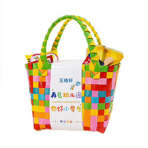 幼儿园毕业伴手礼腰封定制再见幼儿园金榜题名升学宴卡套封条定做 - 图3