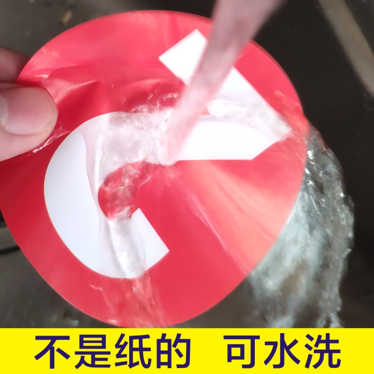 数字号码贴PVC不干胶防水广告比赛号码牌贴纸标签机台编号餐桌贴 - 图0