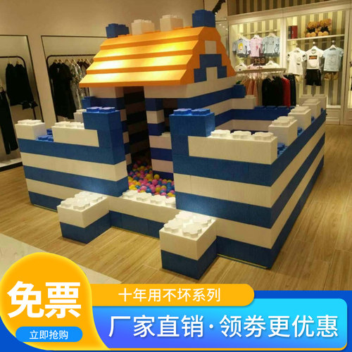 epp泡沫积木儿童乐园游乐场室内玩具城堡超大型块砖墙围栏淘气堡 - 图3