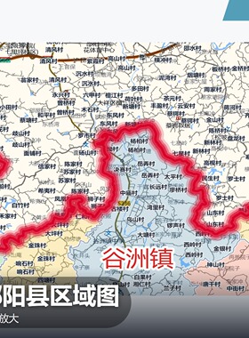 邵阳县区域图 现代简约装饰画 办公室挂画 定制地图挂图