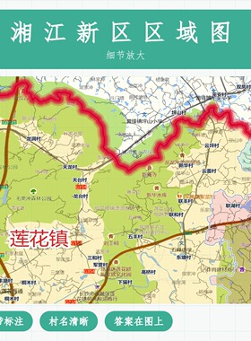 湘江新区区域图 现代简约装饰画 办公室挂画 定制地图挂图