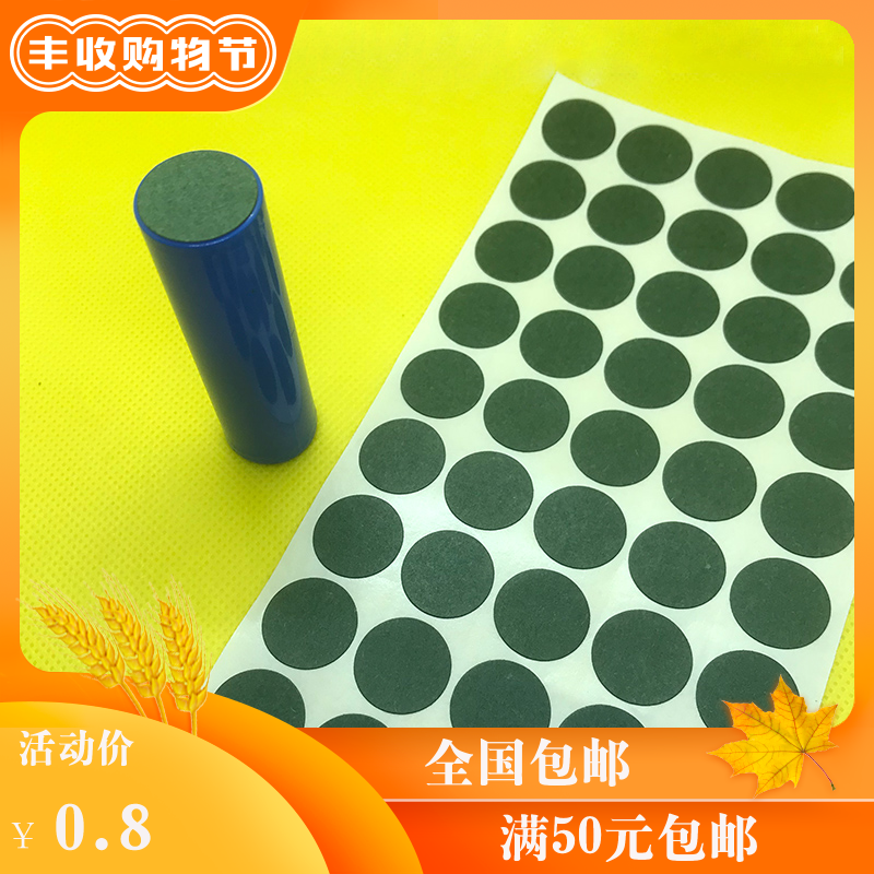 锂电池组青稞纸绝缘垫片正负极贴空心面垫单节14500/18650/32650,淘宝优惠券,粉丝福利购,淘宝优惠卷