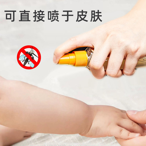 泰国LiMa驱蚊水儿童花露水 婴儿宝宝防蚊液孕妇户外防虫喷雾80ml - 图1
