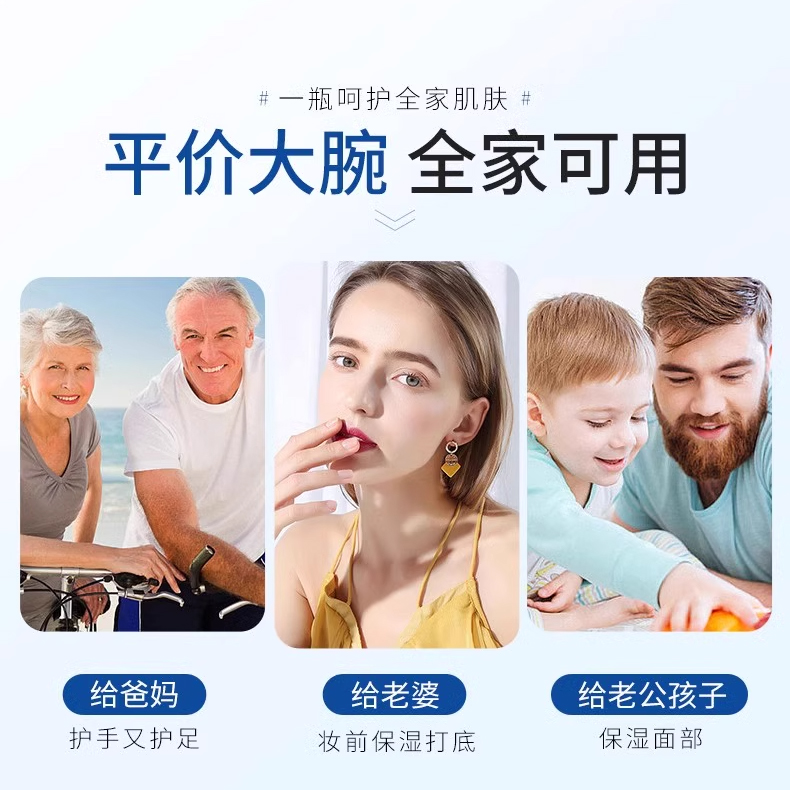 澳洲OPPERT澳佩尔绵羊油身体乳全身保湿滋润秋冬补水润肤乳奥佩尔 - 图1