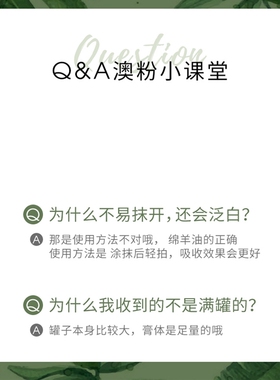 澳大利亚进口澳芝曼绵羊油面霜