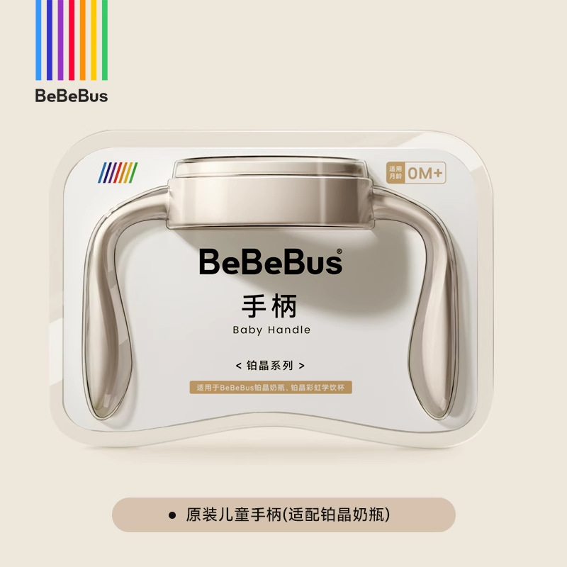 BeBeBus铂晶钻光奶瓶配件奶嘴多岁段（彩虹学饮杯不适配） - 图2