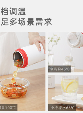 便携小型烧水壶保温一体家用宿舍