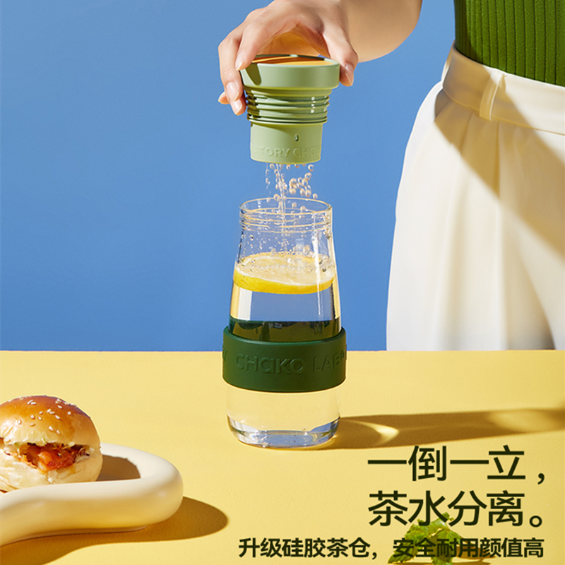 chakolab牛奶玻璃随行杯耐高温可爱大容量茶水分离茶杯大肚水杯子 - 图1