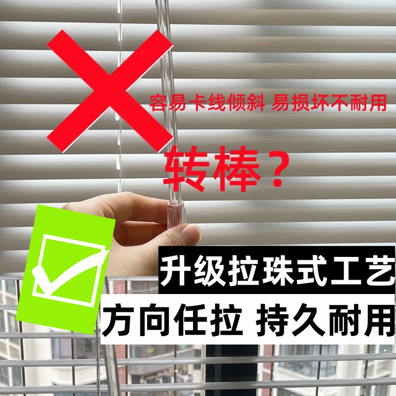 铝合金百叶窗帘定制遮光升降卷帘拉珠式办公室厨房浴室厕所免打孔 - 图1