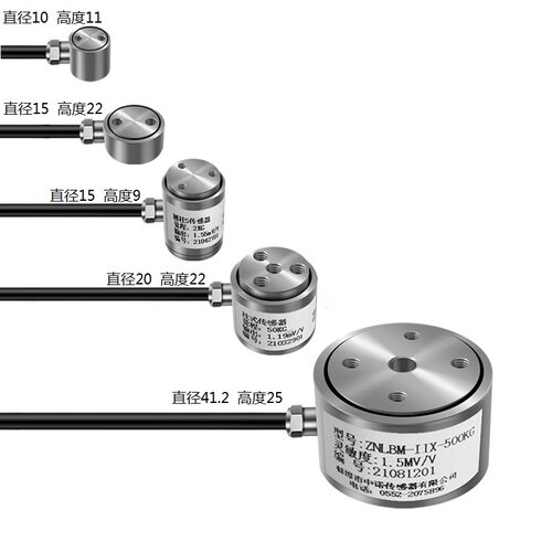 高精度称重传感器工业级不锈钢微型测力压力拉压力重量控制数显表 - 图0