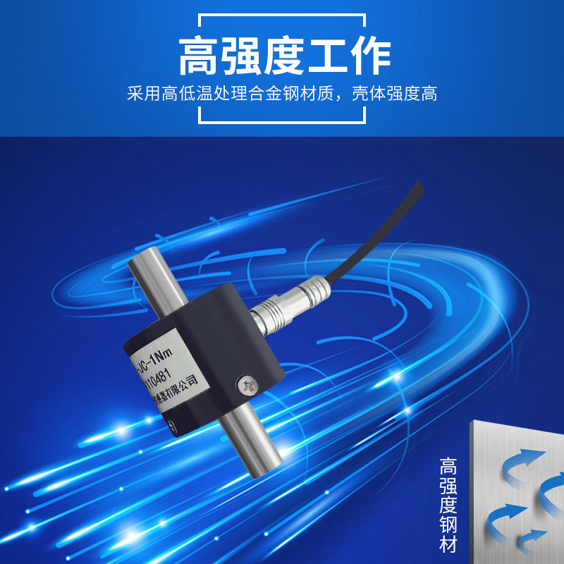 厂家直销键槽静态扭矩传感器/静扭传感器10Nm20Nm现货