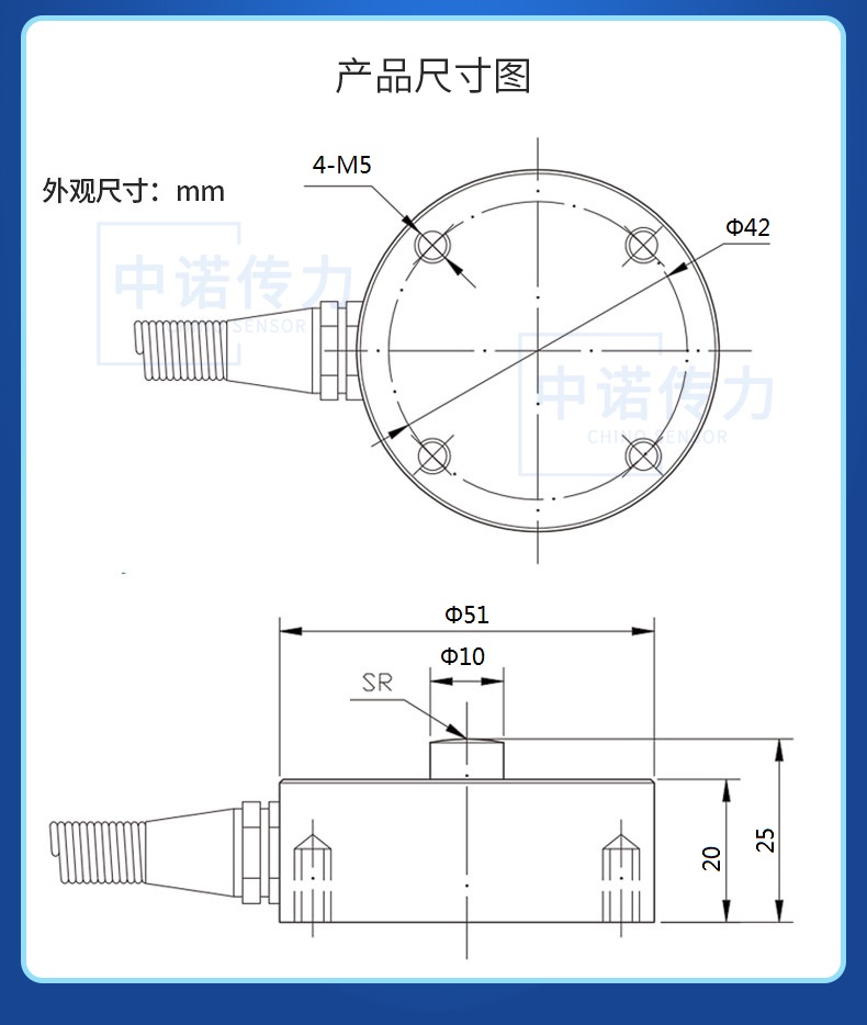 蚌埠中诺厂家直销ZNHM型高精度压力测力称重传感器5T10T20T30T50T-图2