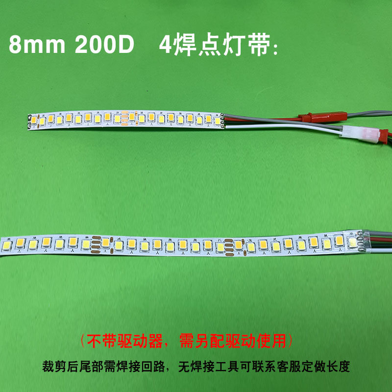 LED软灯带条双色三色变光调光调色背胶自粘线条吸顶灯带2线3线4线,淘宝优惠券,粉丝福利购,淘宝优惠卷