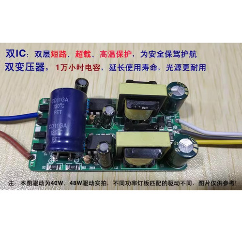 led灯芯马蹄灯板灯盘替换风扇吸顶灯灯带圆形灯条三色卧室灯泡管 - 图3