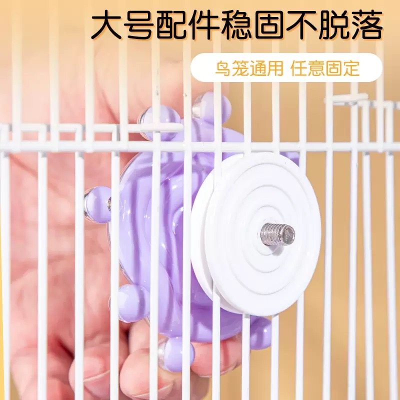 鹦鹉转转乐玩具啃咬解闷益智自嗨鸟旋转飞碟玩具虎皮牡丹玄凤用品,淘宝优惠券,粉丝福利购,淘宝优惠卷