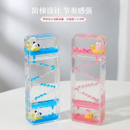 液体油滴沙漏解压创意桌面摆件送儿童生日礼物液体计时器减压神器 - 图1