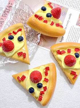 仿真食玩草莓芝士披萨树脂配件 DIY 家居桌面摆件冰箱贴创意吊坠