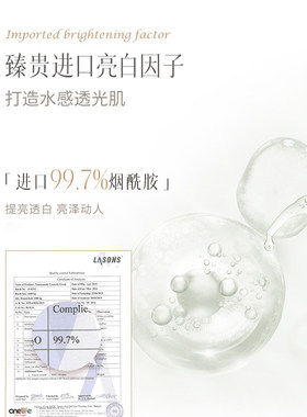 诗朗绿茶氨基酸沐浴露嫩滑亮肤