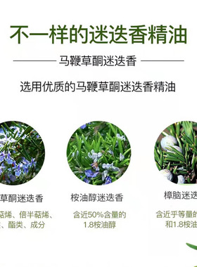 花水匠迷迭香单方精油0添加