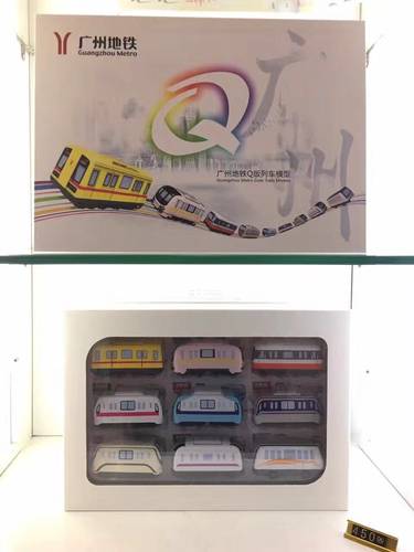 广州地铁列车玩具Q版仿真合金模型火车包邮一号线文创收藏纪念品 - 图1