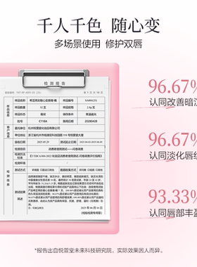 希芸唇膏即时亮润 定制你的专属唇色 希芸亮彩随心变唇膏 2.8克