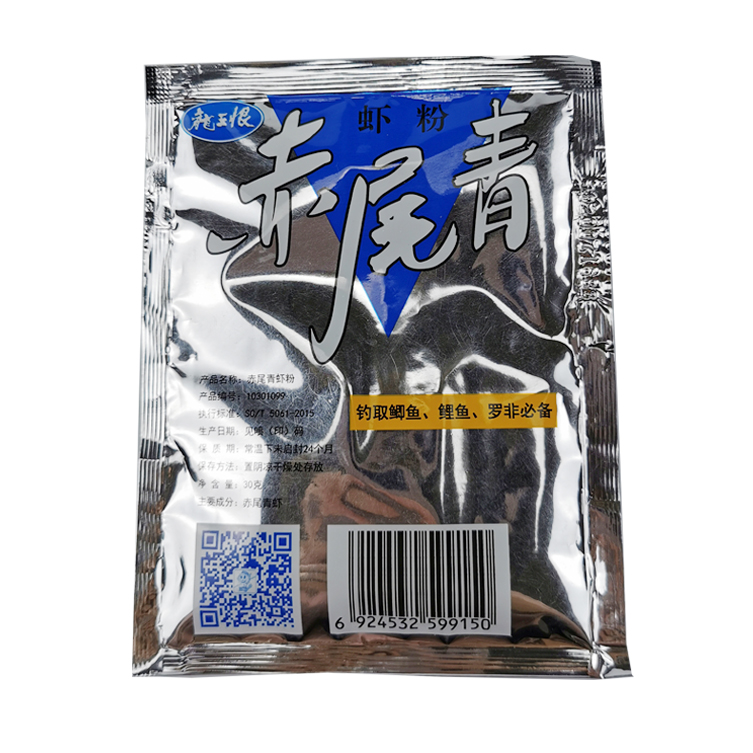 龙王恨鱼饵 赤尾青30克 野钓湖库鲫鲤草鳊腥香饵料窝料添加剂 - 图2